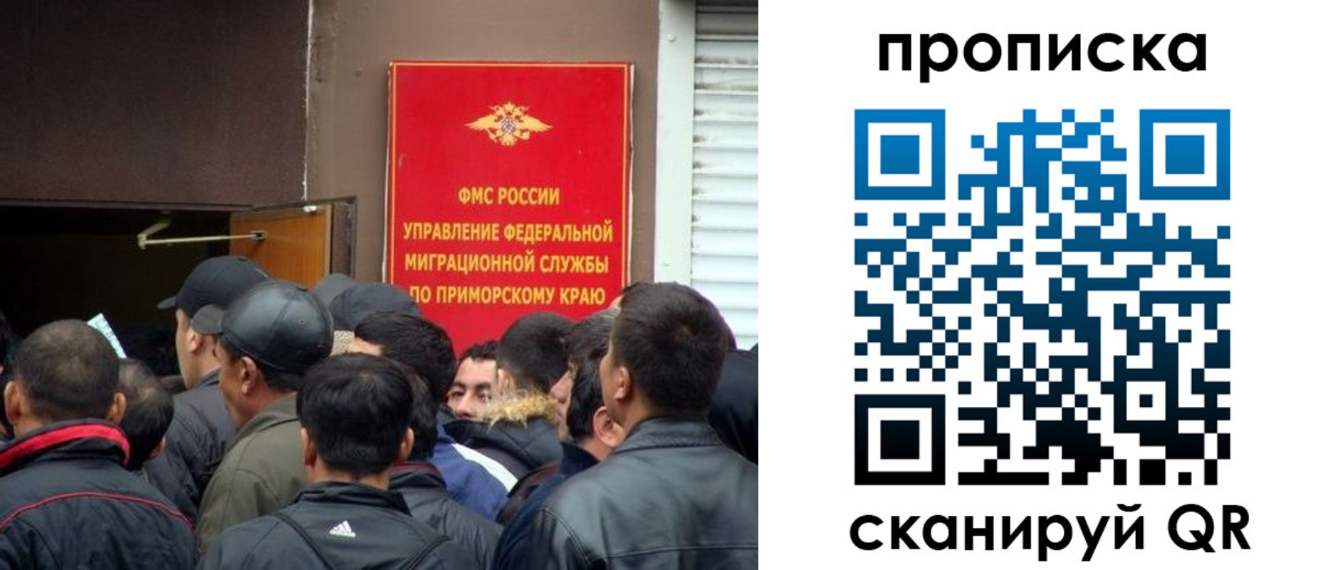 временная регистрация гарантия в Южноуральске