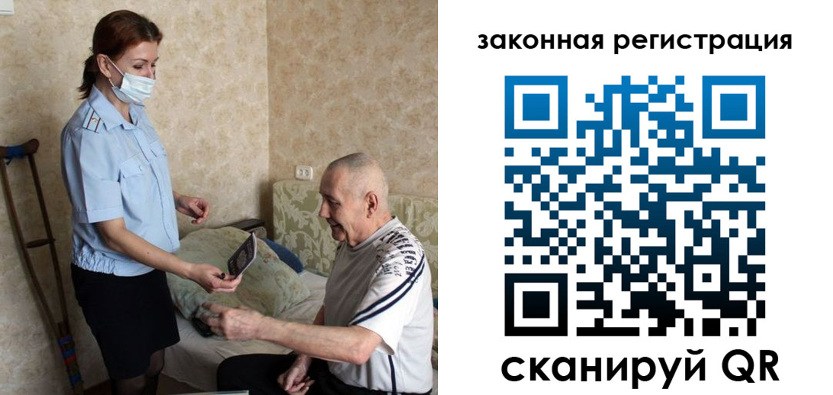прописка паспорт в Южноуральске