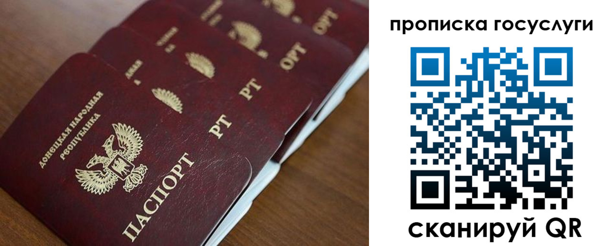 временная регистрация поиск в Южноуральске